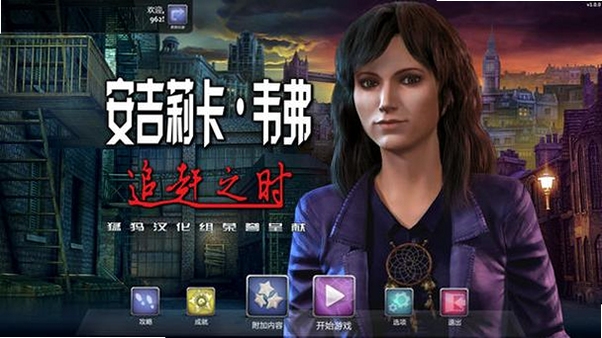 安吉莉卡韦佛:追赶之时电脑版新手入门攻略