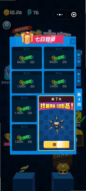 旋转博士电脑版游戏特色与新手推荐,旋转弹射玩法易学难精