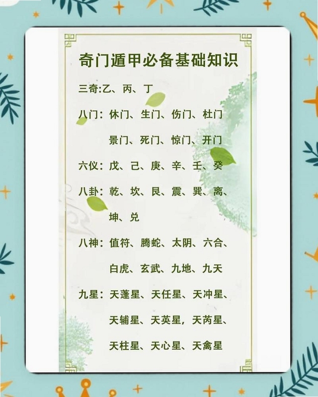 关键词必须包含 木遁大师电脑版,文字可概括新手入门教学与核心操作技巧,用于搜索配图