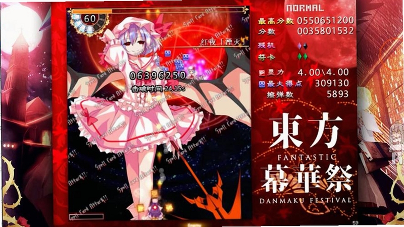 蕾米莉亚3D版电脑版 新手入门 动作游戏 弹幕节奏 配图