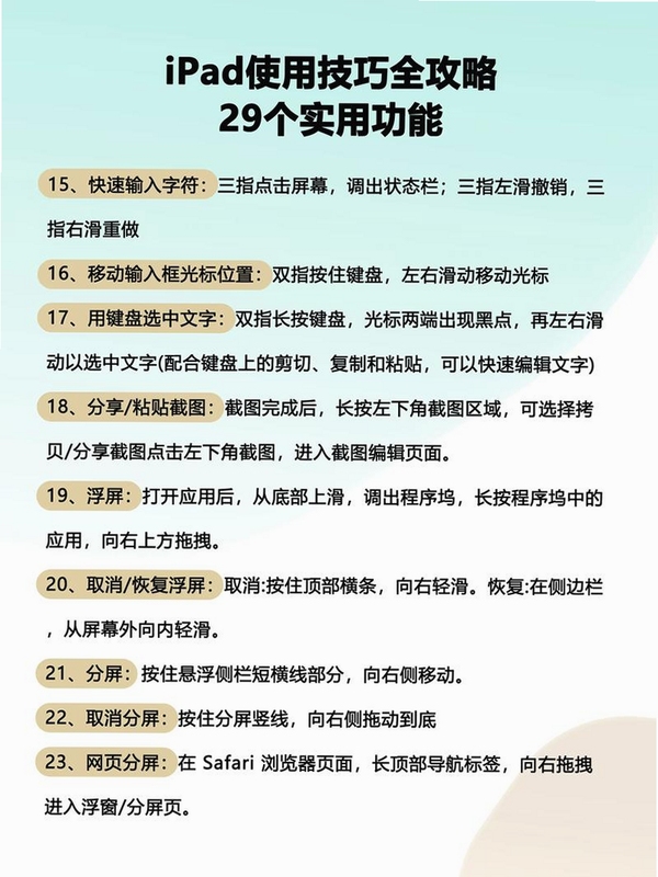 大炮打蚂蚁无敌版电脑版新手攻略按键说明核心乐趣入门难度时间投入注意事项推荐理由
