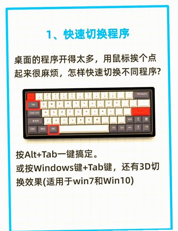 闪烁的琥珀电脑版 按键说明 WASD操作 新手教学