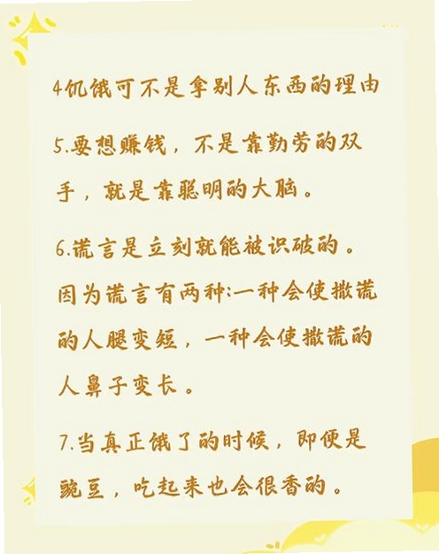 �ؼ��ʱ������ �����漣���԰棬���ֿɸ�����ƪ����ȫ�����ݣ�����������ͼ