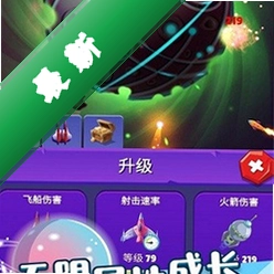 �����ƻ���v1.0.0 �ֻ���Ϸ