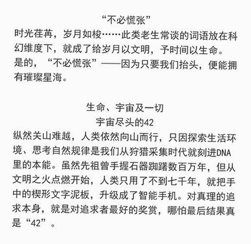 关键词必须包含 星球破坏者 新手入门,文字可概括整篇文章全部内容,用于搜索配图