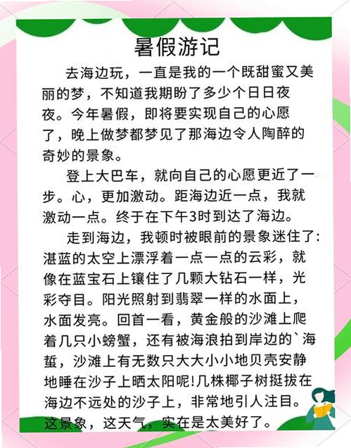 度假寻奇夏威夷海滩电脑版推荐理由 休闲放松,文字可概括整篇文章全部内容,用于搜索配图