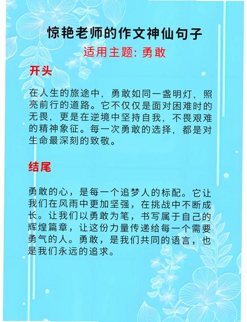 关键词必须包含 勇者之光电脑版新手入门,文字可概括整篇文章全部内容,用于搜索配图
