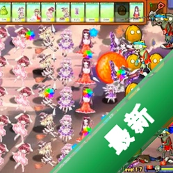 ����ʬϮ��v1.0.0 ������Ϸ