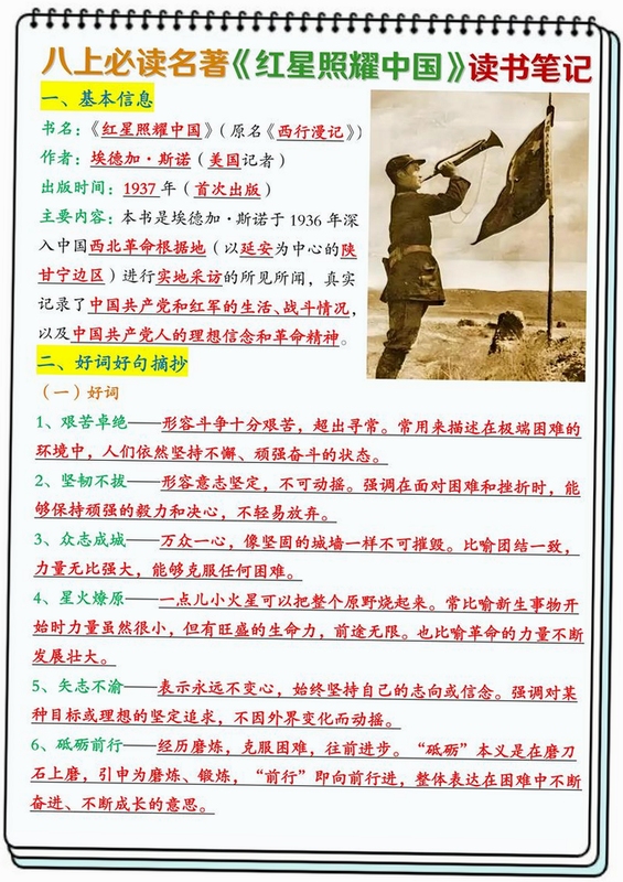 关键词必须包含 矮人之家:伟大的水晶十字军,文字可概括整篇文章全部内容,用于搜索配图