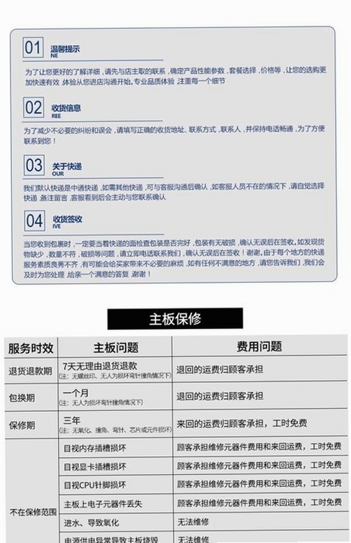 飞翔的荷兰人电脑版核心乐趣与注意事项