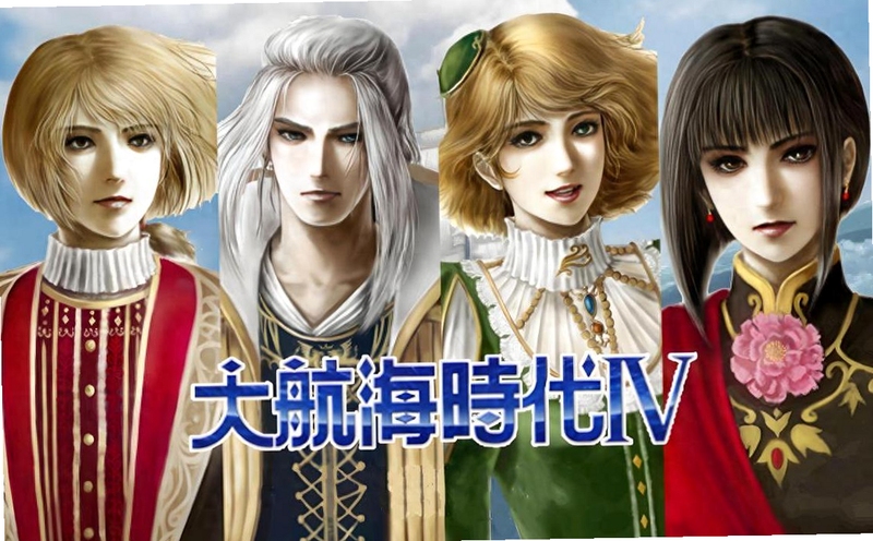 关键词必须包含 大航海时代4威力加强版mod电脑版,介绍新手攻略、按键说明、核心乐趣与入门建议,用于搜索配图