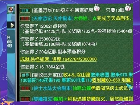 梦幻西游单机版3义薄云天电脑版新手攻略与避坑指南,文字可概括整篇文章全部内容,用于搜索配图