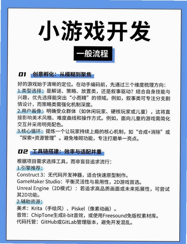 蒙蔽电脑版新手入门,游戏核心乐趣与最新版本介绍