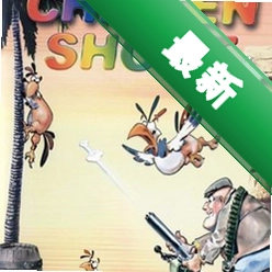 �伦Ӣ�۴�2:2012����԰�v1.0 �����Ϸ