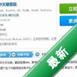 ���λ���2008���԰�2008