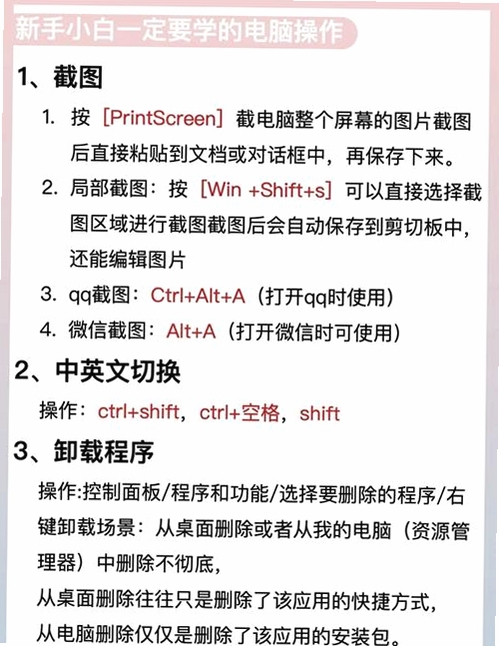 终结命运的战斗电脑版 新手攻略 按键说明 核心乐趣 注意事项 推荐理由