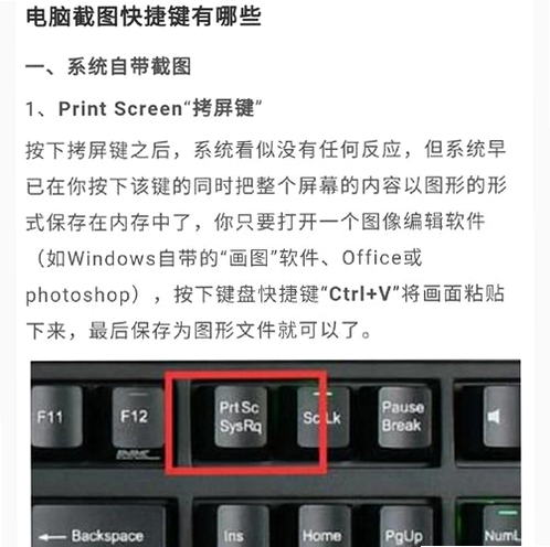 无尽空间破解版电脑版 按键说明 操作界面 截图