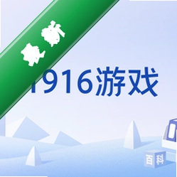 1916��δ֪ս�����԰�v1.0.0 ս����Ϸ