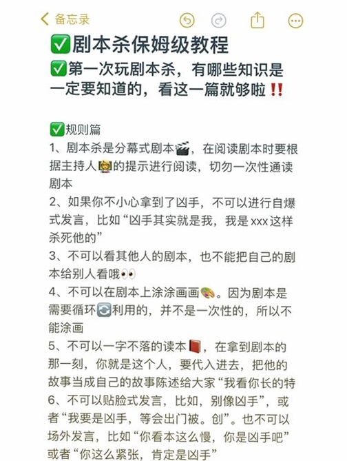 伊斯特维尔编年史 戏剧女王谋杀 电脑版 按键说明 操作指南