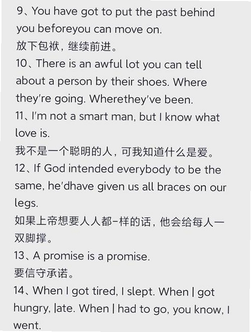 关键词必须包含 阿尔法木森毫无把握,文字可概括整篇文章全部内容,用于搜索配图
