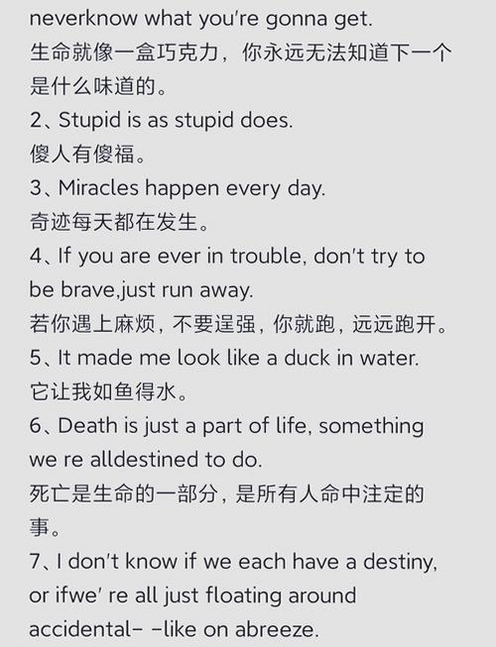 关键词必须包含 阿尔法木森毫无把握,文字可概括整篇文章全部内容,用于搜索配图