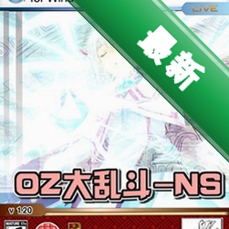 OZ���Ҷ�:��֮����v1.0 ������Ϸ