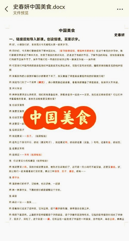 关键词必须包含 美味餐厅6新手入门,文字可概括整篇文章全部内容,用于搜索配图