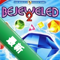��ʯ����2���԰�1.0.0 ������Ϸ