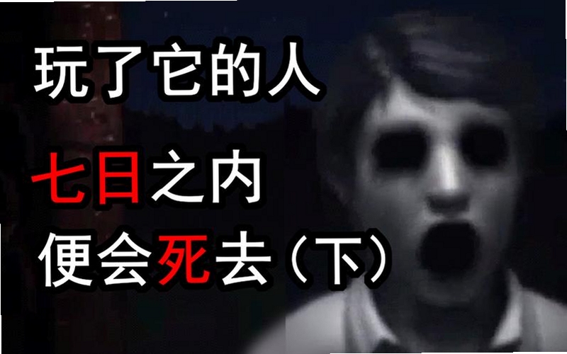 七日死亡游戏目新手攻略 生存物资 理智值 第一天活下去