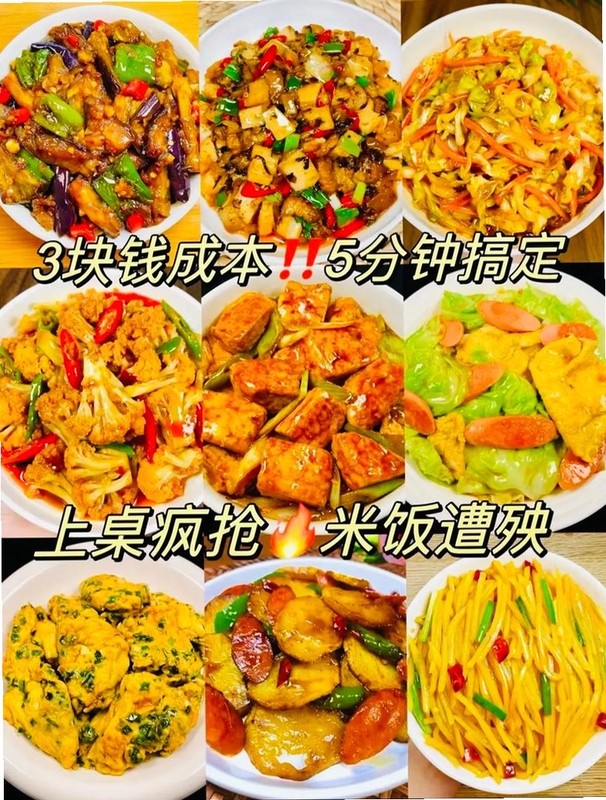 厨师学院3成功的秘诀新手攻略,开局刷钱技巧和菜谱选择,用于搜索配图