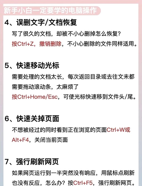 一路向北电脑版 动作冒险 操作指南 新手入门 配置建议