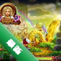 ����˿������Ļ�԰���԰�v1.0 ��������