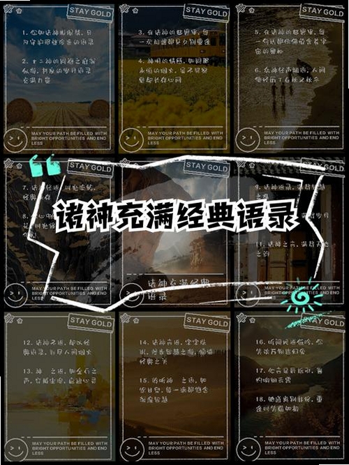 关键词必须包含 大雄的诸神之战电脑版,文字可概括整篇文章全部内容,用于搜索配图