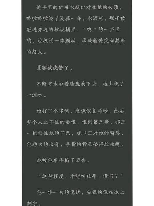 关键词必须包含救世主降临电脑版新手入门,文字可概括救世主降临电脑版的玩法特色、按键说明与注意事项
