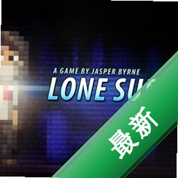 Ψһ���Ҵ��ߵ��԰�v1.0.0 ����ð����Ϸ