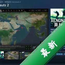 ���ֺ�Ա���԰�v1.0 �غ��Ʋ�����Ϸ