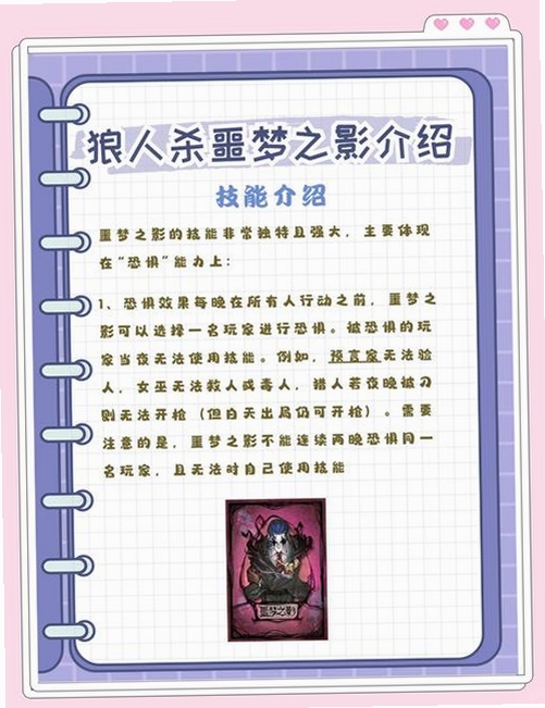 隐形神魔 新手入门 隐形玩法 角色扮演 动作策略