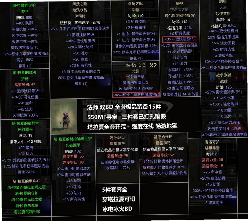 隐形神魔 注意事项 新手避坑 隐身机制 免费玩家