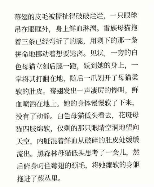 七日死亡游戏:目 新手攻略,文字可概括整篇文章全部内容,用于搜索配图
