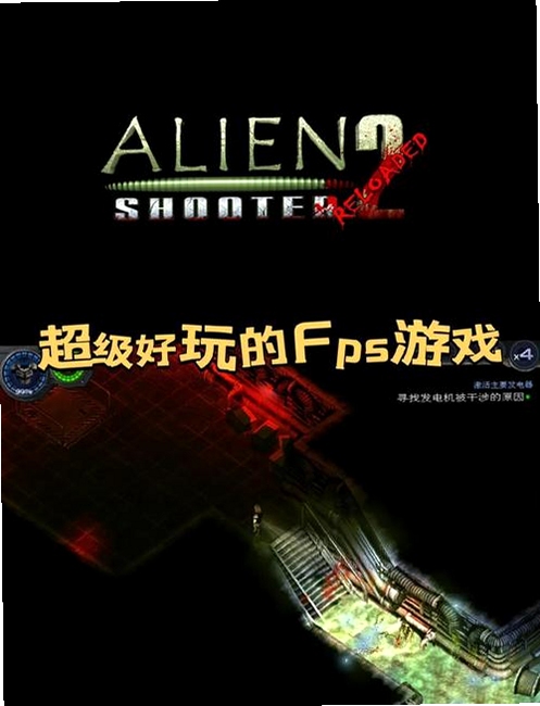关键词必须包含 孤胆英雄2电脑版新手攻略,文字可概括整篇文章全部内容,用于搜索配图