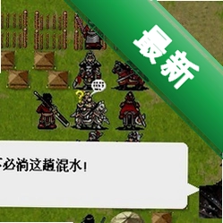 ��������¼���԰�v1.0.0 2026 ����ս����Ϸ