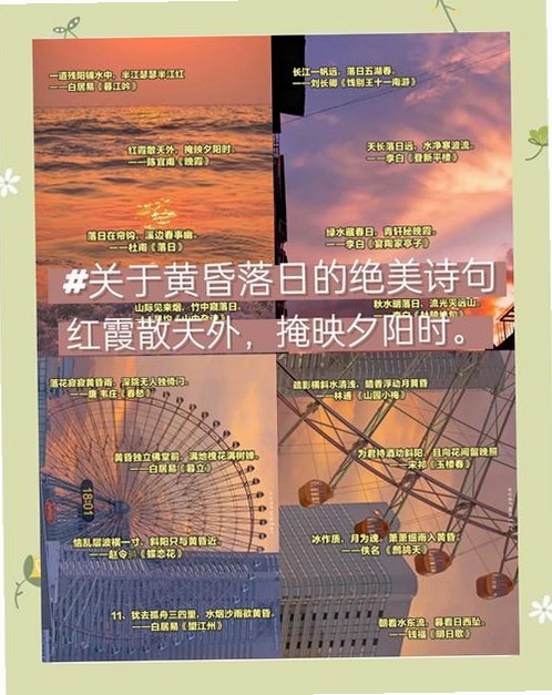 落日的黄昏 按键操作 玩法,文字可概括整篇文章全部内容,用于搜索配图