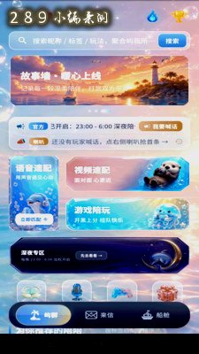 ����app�������