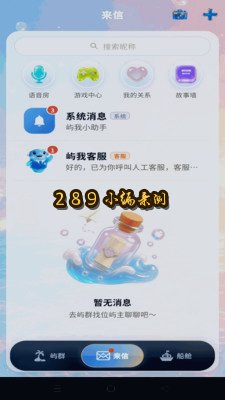 ����app�������
