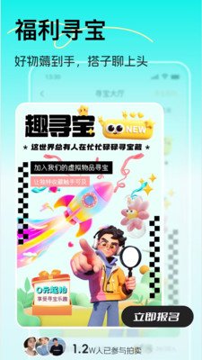 ����app�ٷ�����