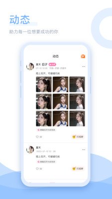 ǳ��app�������