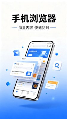 C0浏览器官方下载 C0浏览器官方下载