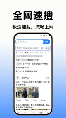 C0浏览器官方下载 C0浏览器官方下载