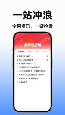 C0浏览器官方下载 C0浏览器官方下载