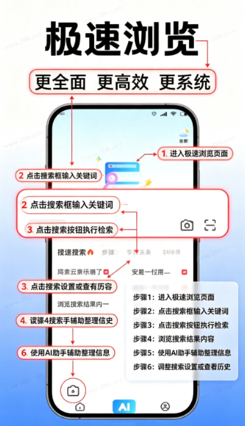 C0浏览器官方下载 C0浏览器官方下载